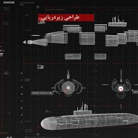 موشن گرافی زیردریایی ها ساخته شرکت فیلم سازی تصویرآفرین مهر