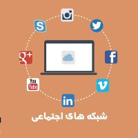 مستند آموزش و فرهنگ سازی ساخته شرکت فیلم سازی تصویرآفرین مهر