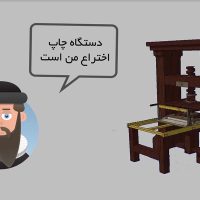مستند ارتباطات ساخته شرکت فیلم سازی تصویرآفرین مهر