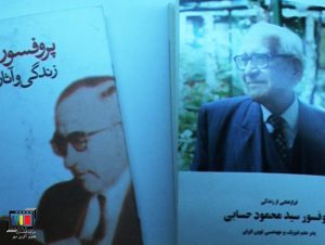 مستند اتاق سبز ساخته شرکت فیلم سازی تصویرآفرین مهر
