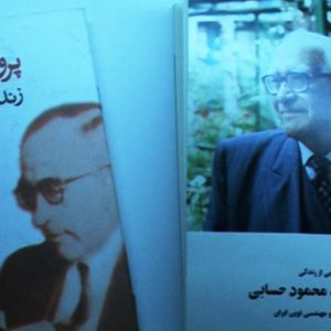 مستند اتاق سبز ساخته شرکت فیلم سازی تصویرآفرین مهر