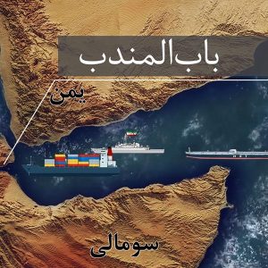 موشن گرافی اسکورت ساخته شرکت فیلم سازی تصویرآفرین مهر