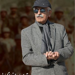 مستند تو از یاد نرفته ای ساخته شرکت فیلم سازی تصویرآفرین مهر
